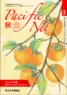 Pacific NET Vol,43