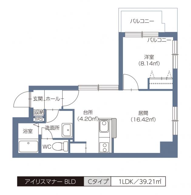 アイリスマナーBLD