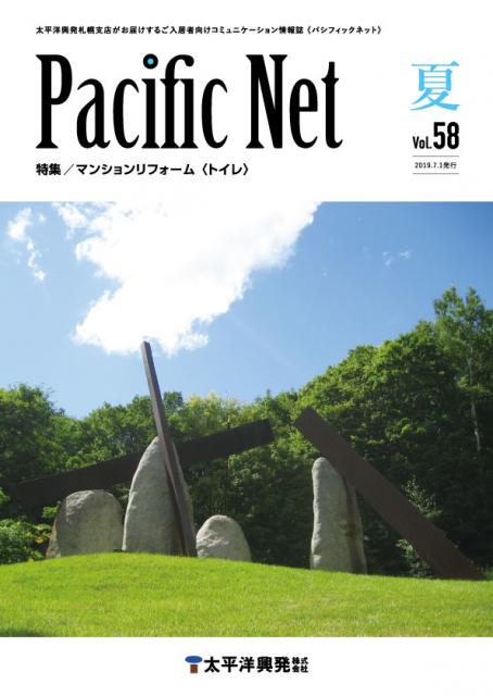 Pacific NET Vol,58