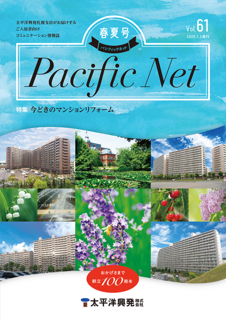 Pacific NET Vol,61