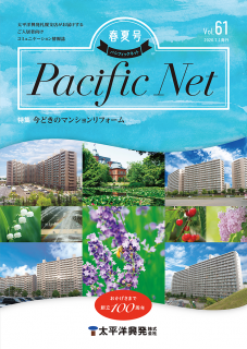 Pacific NET Vol,61