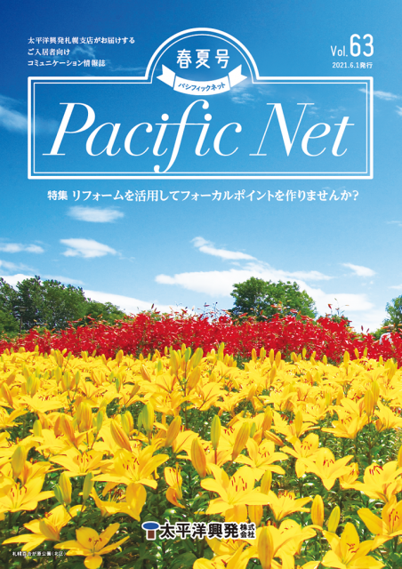 Pacific NET Vol,63