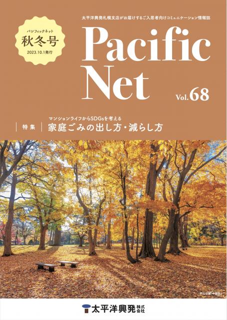 Pacific NET Vol,68