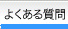 悭鎿